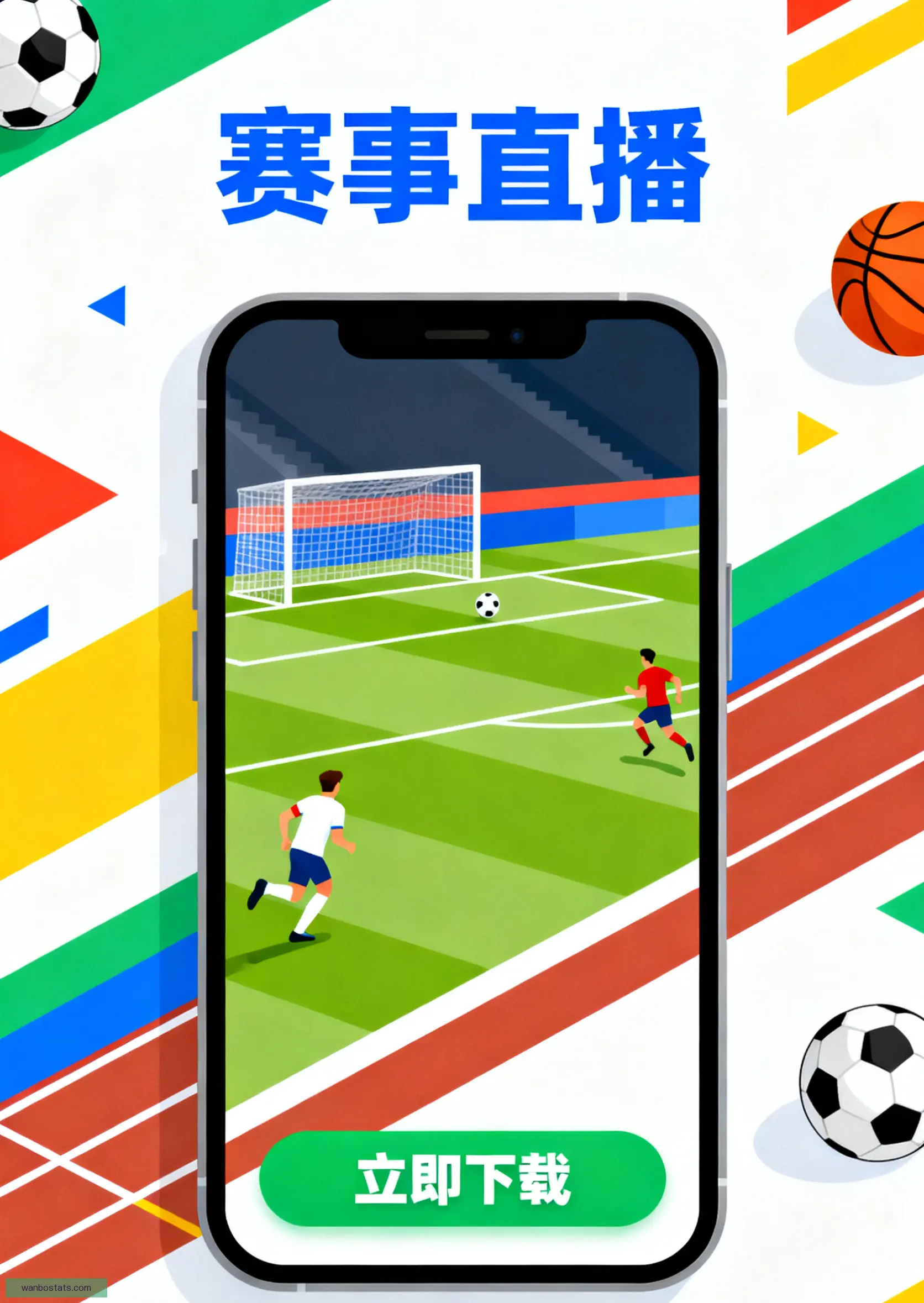 客户端官方版下载